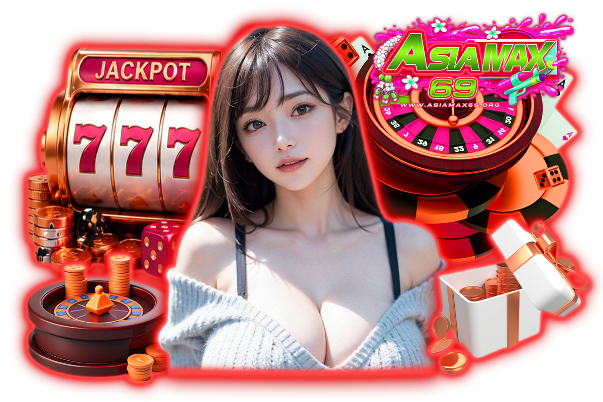 asiamax69 ทางเข้า